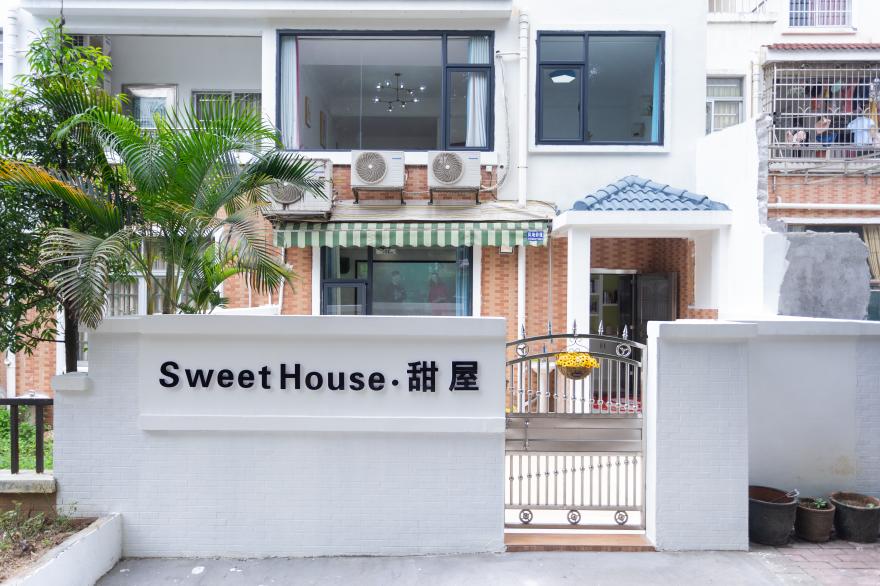 [民宿]Sweet House·甜屋｜從化網(wǎng)紅打卡民宿4房7床