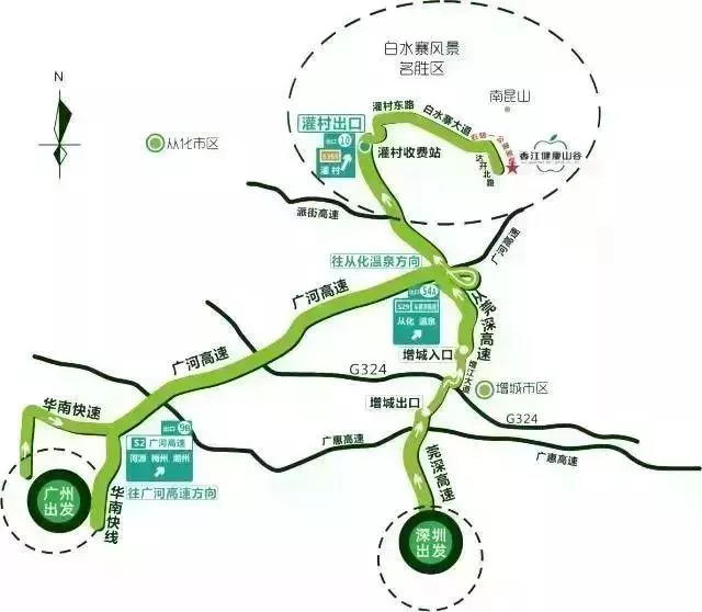 廣州增城香江健康山谷溫泉別墅房預(yù)售搶購
