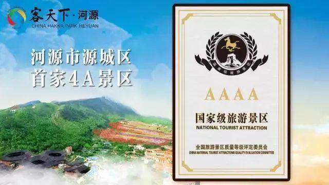 548元/2人！客天下水晶溫泉酒店（含溫泉，水上樂園，早餐，自助晚餐），送醉蝶谷門票