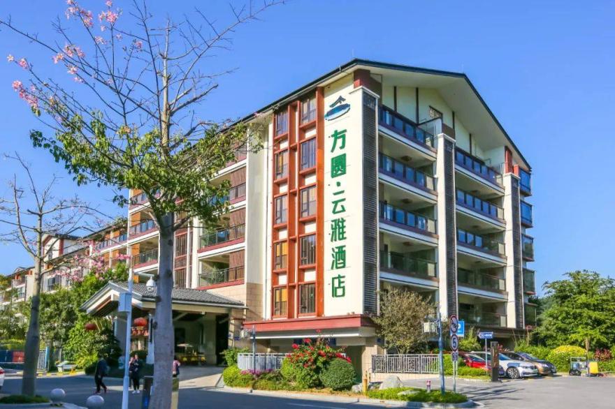 【春季大促 | 從化方圓云雅】599搶先購溫泉1房1廳+美食正餐！自助早餐+無限次公區(qū)溫泉+私家泡池1池水+兒童樂園！探秘私人小島，住進(jìn)世外桃源~