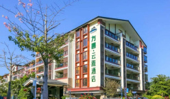 【春季大促 | 從化方圓云雅】599搶先購溫泉1房1廳+美食正餐！自助早餐+無限次公區(qū)溫泉+私家泡池1池水+兒童樂園！探秘私人小島，住進(jìn)世外桃源西溪酒店