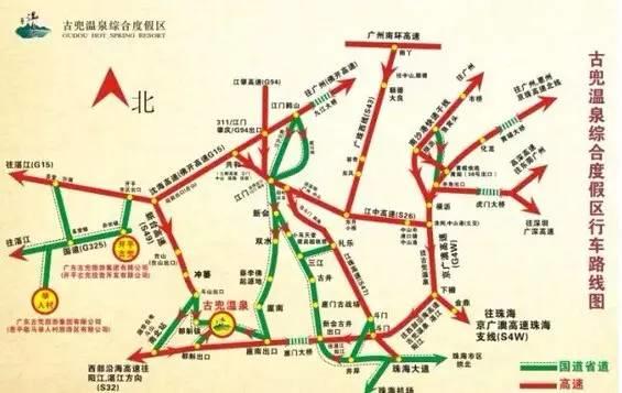 299元/2位嘆古兜溫泉，入住景區度假公寓，再贈送10斤新鮮蔬果！