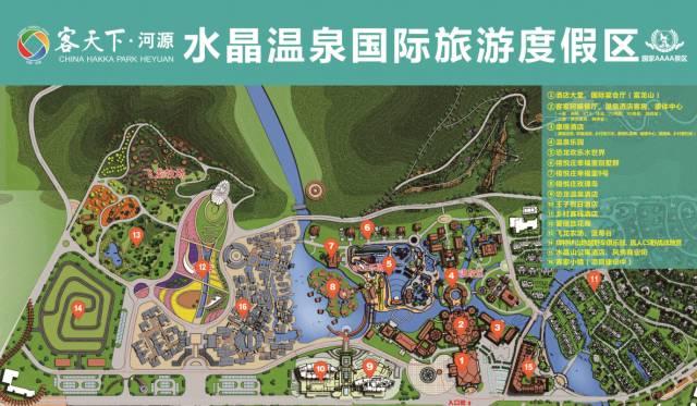 548元/2人！客天下水晶溫泉酒店（含溫泉，水上樂園，早餐，自助晚餐），送醉蝶谷門票