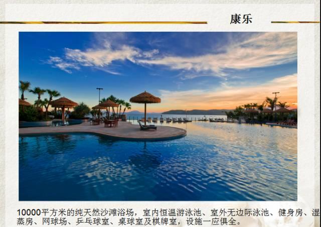 【惠州·亞婆角】碧桂園十里銀灘度假酒店,958元起/套丨海景房(6月)特價(jià)