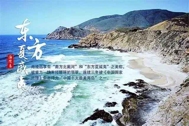 廣東海陵島保利臨海度假別墅~豪華精裝修，免費麻將任打，廚房樣樣齊全~近十里銀灘