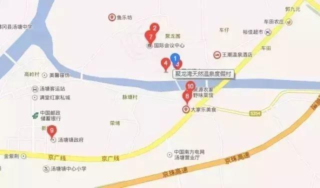 【清遠聚龍灣溫泉】￥638起=雙人住宿+自助早、晚餐+泡稀有氡泉！