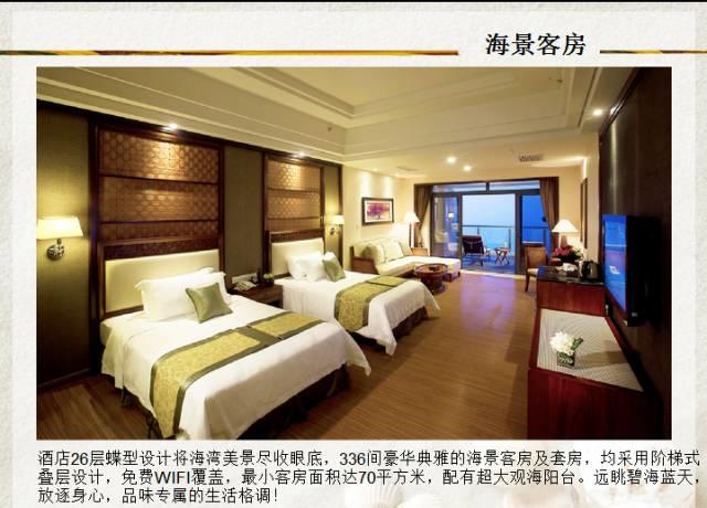 【惠州·亞婆角】碧桂園十里銀灘度假酒店,958元起/套丨海景房(6月)特價(jià)
