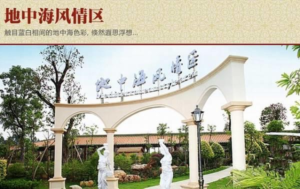 【佛山三水蘆苞溫泉】浸過長命水，長壽無閉翳！