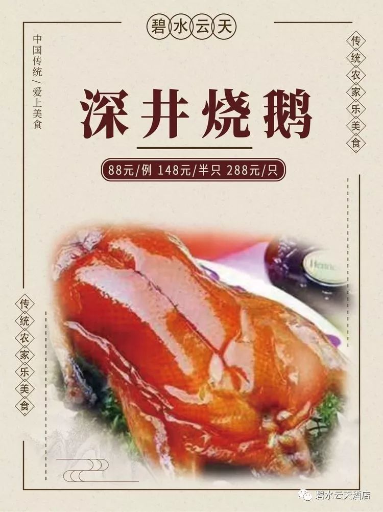 秋冬溫泉養生該提上日程啦！泡世界珍稀溫泉、游泳、康體娛樂、美食、盡在從化碧水云天溫泉