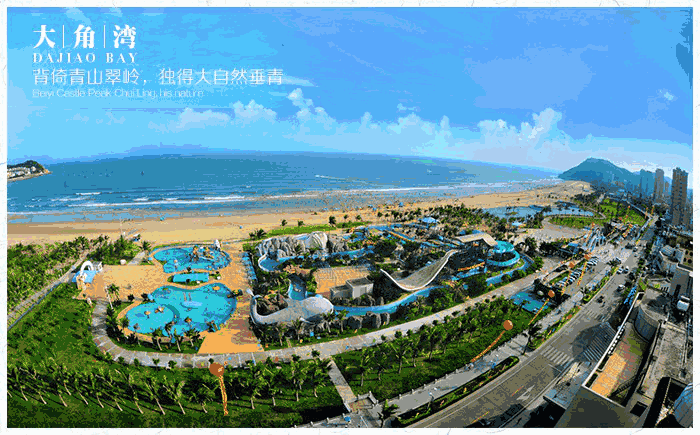 廣東海陵島保利臨海度假別墅~豪華精裝修，免費麻將任打，廚房樣樣齊全~近十里銀灘
