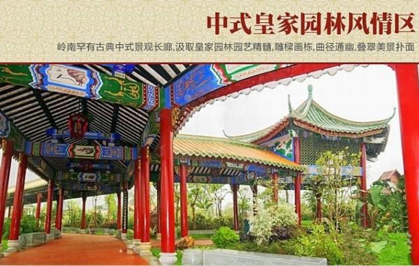 【佛山三水蘆苞溫泉】浸過長命水，長壽無閉翳！