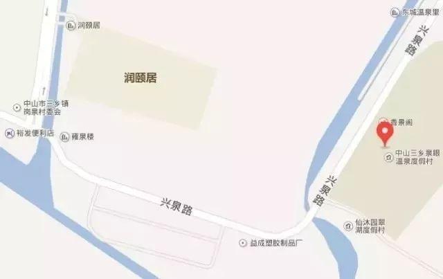中山泉眼溫泉度假酒店￥498入住泉眼溫泉望景客房！雙人無限次養生溫泉+雙早+雙晚+雙人宵夜等~溫泉旺季，來一場暖暖之約！