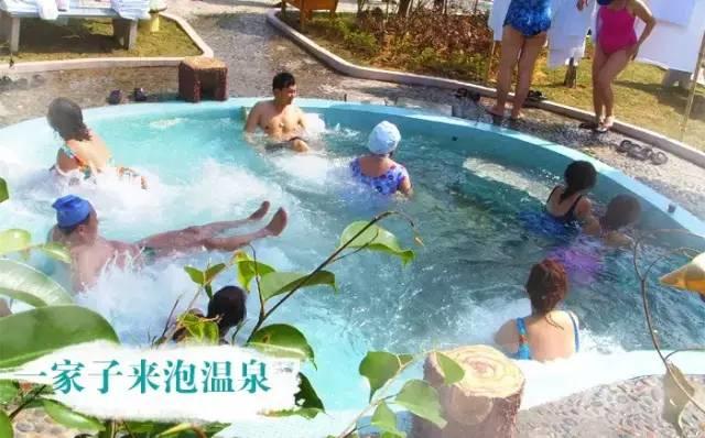 ￥458元=2人<陽西咸水礦溫泉純玩二天>約泡無限次浸泡咸水礦溫泉，最大溫泉泳池，觀沙扒灣摩天輪，玩轉沙扒~游古勞水鄉