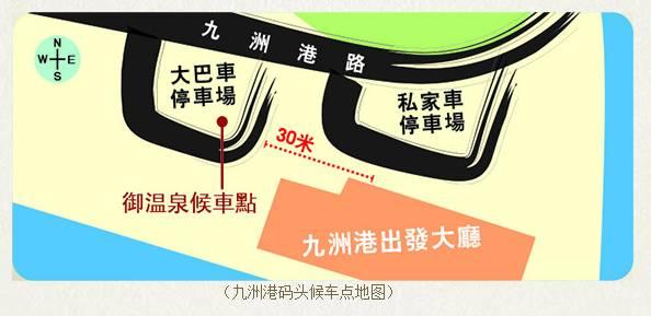 珠海御溫泉度假村~【享】泡溫泉~【住】日式榻榻米房~【吃】廟會(huì)美食大餐~