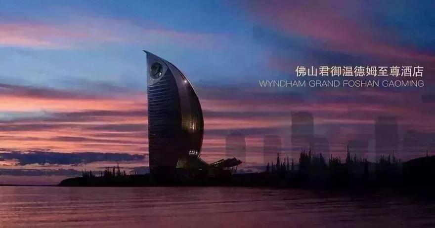 【中秋·國慶 | 佛山君御溫德姆】至抵親子避暑套餐享“廣東帆船酒店”的奢華體驗，度假必備要素“吃喝玩樂”一站式搞掂！