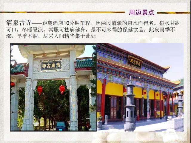 【惠州·亞婆角】碧桂園十里銀灘度假酒店,958元起/套丨海景房(6月)特價(jià)