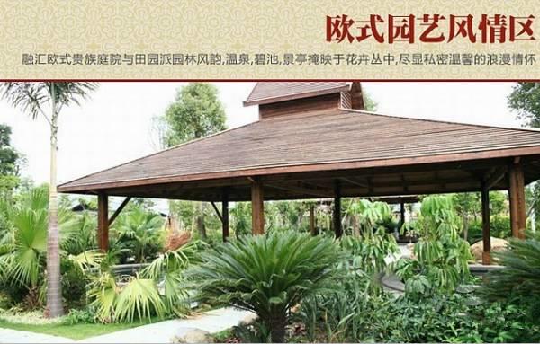 【佛山三水蘆苞溫泉】浸過長命水，長壽無閉翳！