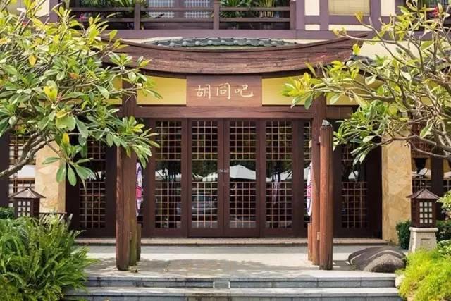 珠海御溫泉度假村~【享】泡溫泉~【住】日式榻榻米房~【吃】廟會(huì)美食大餐~
